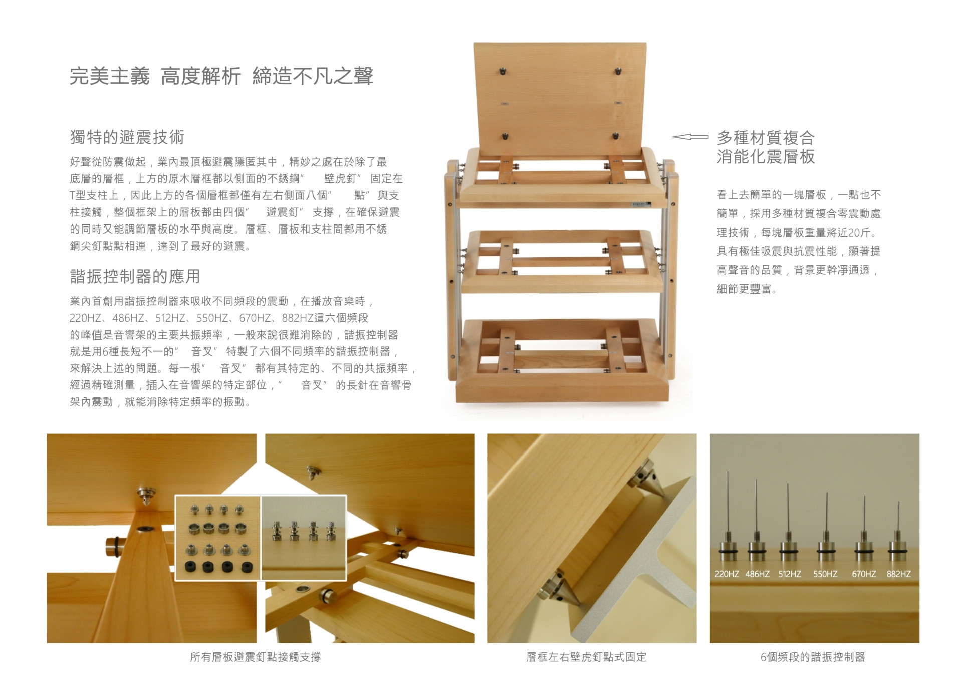 机架结构.jpg